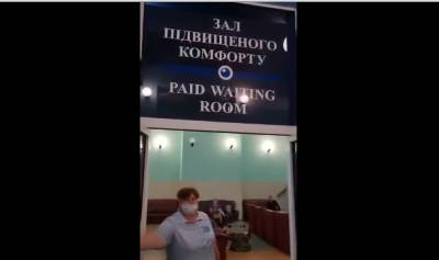 "Укрзализниця" уволила сотрудницу запорожского вокзала, запрещавшую спать детям ночью - kp.ua - Украина - Запорожье