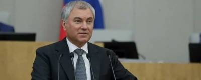 Вячеслав Володин - Володин: в сентябре вступают в силу законы о больничных на детей и о «гаражной амнистии» - runews24.ru - Россия