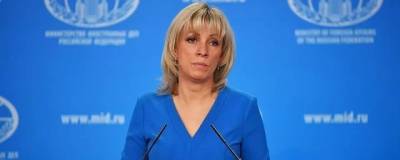 Мария Захарова - Захарова: во избежание трагедии MH17 Украине следовало закрыть свое воздушное пространство - runews24.ru - Россия - Украина - Афганистан