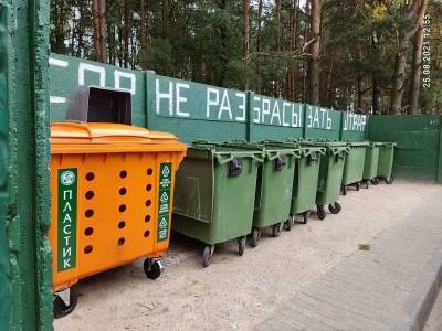 В смоленском Заднепровье появились первые мусорные контейнеры для пластика - rabochy-put.ru - Смоленск - Ленинск - район Промышленный, Смоленск