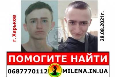 Ушел с документами и вещами: в Харькове разыскивают подростка - rupor.info - Харьков