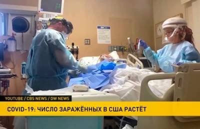 Последние новости о коронавирусе в мире: в США снова рекорды, а в Японии отказались от партий вакцины Moderna - ont.by - США - Техас - Белоруссия - Япония - шт.Флорида - шт. Калифорния