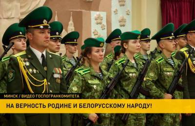 92 первокурсника приняли присягу в Институте пограничной службы и объяснили, почему идут в эту профессию - ont.by - Белоруссия