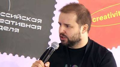 Андрей Золотарев - Эволюцию работы сценариста обсудили на «Российской креативной неделе» в Москве - iz.ru - Москва - Израиль