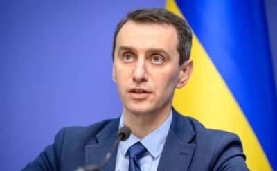 Виктор Ляшко - Ляшко рассказал, когда в Украину завезут вакцину Moderna - hubs.ua - Украина