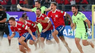 Сборная России прошла в финал домашнего чемпионата мира по пляжному футболу - 5-tv.ru - Россия - Швейцария - Япония - Сенегал