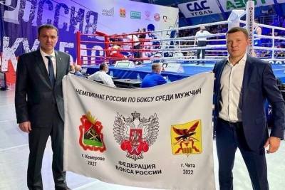 В Кемерово передали Забайкалью Флаг Чемпионата России по боксу-2022 - mk.ru - Россия - Белград - Кемерово - Забайкальский край - Чита
