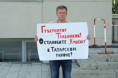 «Остановите „Кущёвку“»: новосибирский экс-депутат вышел на пикет против захвата фермерских земель - tayga.info - Россия - Новосибирск - Новосибирская обл.