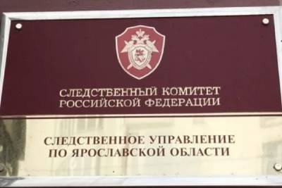 В Ярославле рассказали о причине пожара в Больнице - yar.mk.ru - Россия - Ярославская обл. - район Заволжский - Ярославль