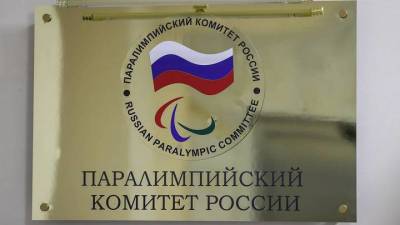 Легкоатлет Гнездилов установил мировой рекорд и выиграл золотую медаль на Паралимпиаде - vm.ru - Россия - Токио - Ирак - Португалия