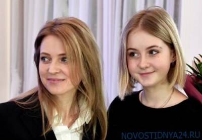 Наталья Поклонская - «За бунт против «пенсионного грабежа» Няшу ссылают в Африку» - novostidnya24.ru - Россия - Крым - Кабо Верде