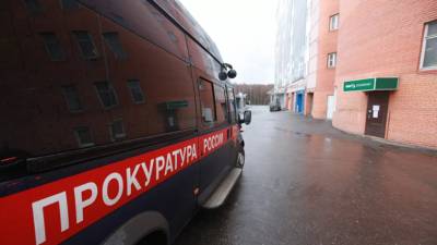 Прокуратура начала проверку по факту убийства подростка в Башкирии - russian.rt.com - Россия - Башкирия - Бирск - Самарская обл.