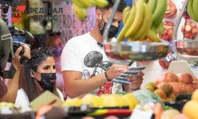 В России дешевеют овощи и дорожают другие продукты - smartmoney.one - Москва - Россия