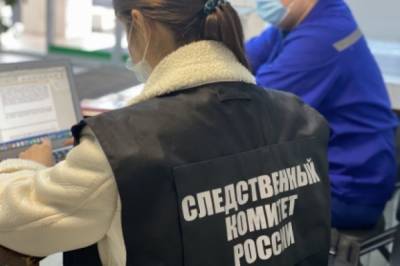СК организовал проверку после смерти футболиста на игре в Калининграде - aif.ru - Россия - Калининград - Советск