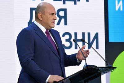 Владимир Путин - Михаил Мишустин - В России создадут национальный центр физики и математики - lenta.ru - Россия - Северодвинск