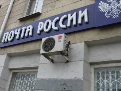 В Екатеринбурге выбросили на свалку недоставленные посылки - rosbalt.ru - Россия - Узбекистан - Екатеринбург