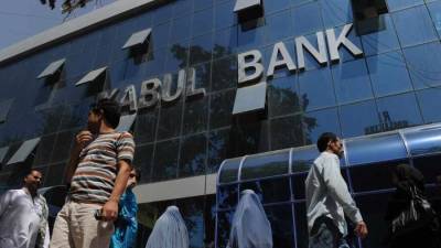 News Front - Центральный банк Афганистана установил лимит на снятие средств со счетов - news-front.info - Афганистан - Кабул