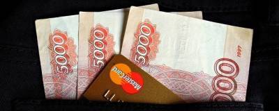 Олег Лагуткин - Российские банки стали реже выдавать кредиты после ужесточения регулирования ЦБ - runews24.ru - Россия