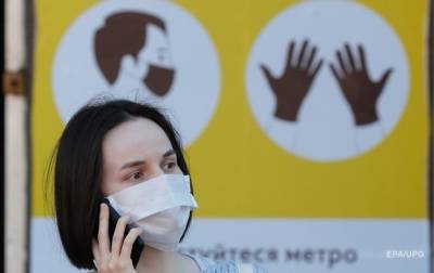 Два региона покидают зеленую зону карантина - korrespondent.net - Украина - Киев - Винницкая обл. - Черкасская обл.