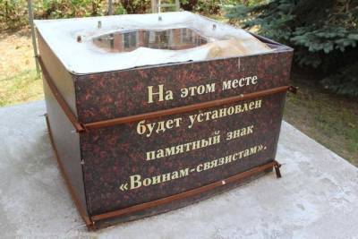 В Рязани обсудили установку памятника воинам-связистам на улице Каширина - rzn.mk.ru - Рязань