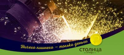 Артур Парфенчиков - Власти Карелии прогнозируют рост экономики и уровня жизни населения - stolicaonego.ru - республика Карелия