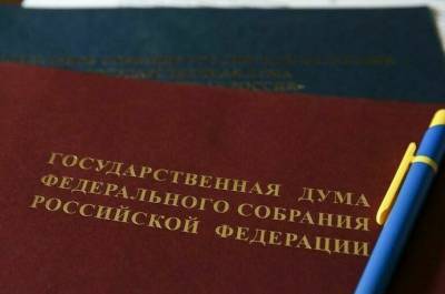 Андрей Ветлужских - В Госдуму внесен проект закона о досрочной пенсии с учетом воинской службы - pnp.ru - Россия