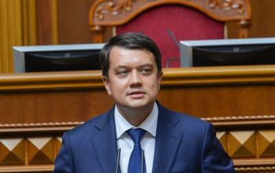 Дмитрий Разумков - Разумков назвал главные задачи Рады на осень - korrespondent.net - Украина - Кабинет Министров