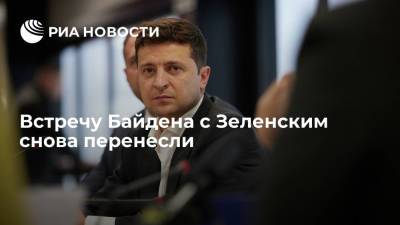 Владимир Зеленский - Михаил Подоляк - Джо Байден - Встречу президентов Байдена и Зеленского перенесли на 1 сентября - ria.ru - Москва - США - Украина - Киев - Афганистан