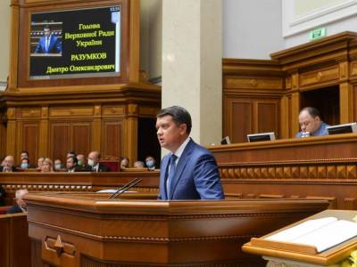 Дмитрий Разумков - Разумков заявил, что предложений от нардепов о смене главы Рады не поступало, но "все может измениться" - gordonua.com - Украина