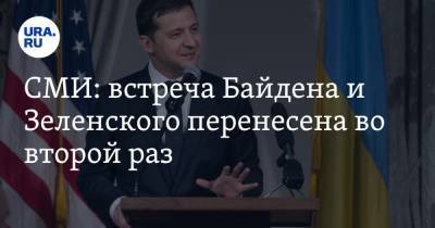 Владимир Зеленский - Джо Байден - Джен Псаки - СМИ: встреча Байдена и Зеленского перенесена во второй раз - ura.news - США - Украина - Вашингтон - Крым