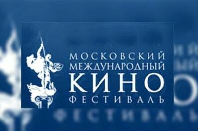 Сергей Бондарчук - Кто получил главный приз первого Московского кинофестиваля - pnp.ru - Москва