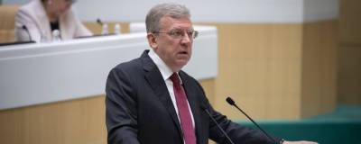 Алексей Кудрин - Кудрин рассказал о способе снизить бедность в России в два раза - runews24.ru - Россия