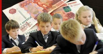 Владимир Путин - "Школьные" выплаты получили более 17 миллионов детей - profile.ru - Россия