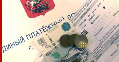 Сколько россияне задолжали по ЖКХ, стало известно судебным приставам - profile.ru - Россия
