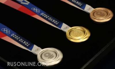 Россия установила медальный рекорд на Олимпиаде в Токио - rusonline.org - Россия - Токио