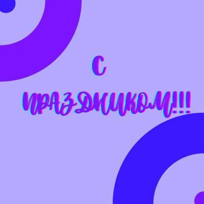 3 августа отмечаем День арбуза, День мытья полов, Ночь вне дома - astrakhanfm.ru - Астрахань