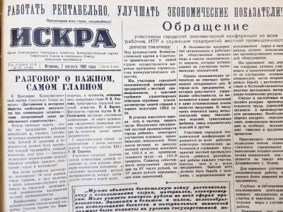 «Надо уже сейчас разработать план по превращению Кунгура в город-сад» - iskra-kungur.ru - Пермь