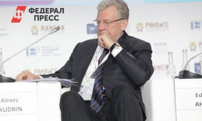 Алексей Кудрин - Кудрин предложил забрать ряд полномочий у регионов - fedpress.ru - Москва - Россия