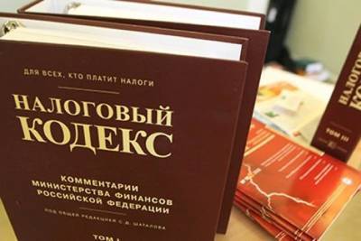 Депутаты предложили увеличить втрое максимальный размер налогового вычета - chita.ru - Россия