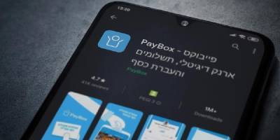 Будьте внимательны при переводе денег посредством мобильных приложений - nep.co.il