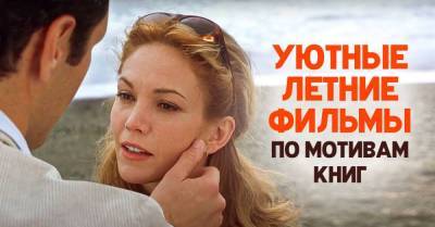 Фильм об экзотическом доме престарелых в Индии — лучшее кино, что смотрела за последнее время - skuke.net - Индия