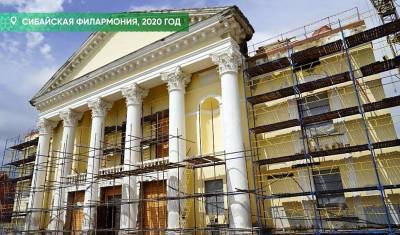 Радий Хабиров - Восстановленную Сибайскую филармонию в Башкирии откроют спустя шесть лет после пожара - mkset.ru - Башкирия