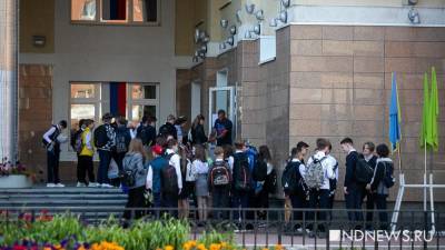 Павел Креков - Окончательное решение о формате нового учебного года власти примут в середине августа - newdaynews.ru - Свердловская обл.