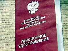 Пока позволяет здоровье: большинство россиян запланировали работать после пенсии - nakanune.ru - Россия - Россияне
