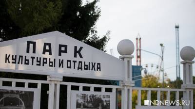 40 концертов за две недели: филармония откроет «Воздушный сезон» на трех сценах двух парков - newdaynews.ru - Свердловская обл.