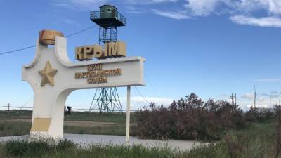 Украина ввела новые правила въезда из Крыма и ЛДНР - crimea.ria.ru - Украина - Крым - Симферополь