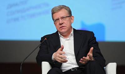 Алексей Кудрин - Алексей Кудрин призвал власти оказывать адресную помощь малоимущим семьям - og.ru - Россия