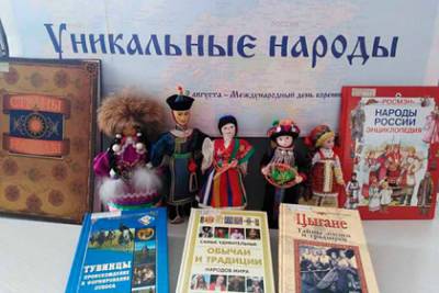 В главной библиотеке Хакасии пройдет выставка «Уникальные народы» - lenta.ru - Россия - респ. Хакасия