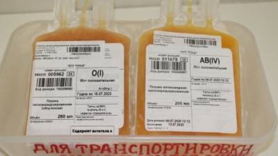 В центре крови заготовили 4 500 доз антиковидной плазмы - penzainform.ru - Пензенская обл. - Пенза