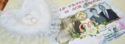 "Секрет счастья кроется в уважении друг к другу": золотую свадьбу отметила семья Парфененко - newsgomel.by - Белоруссия - Гомель
